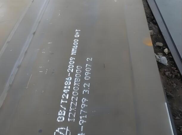 青岛NM600耐磨板